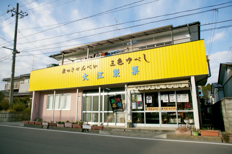 相馬市中村の大江製菓。麦つきせんべいが看板商品